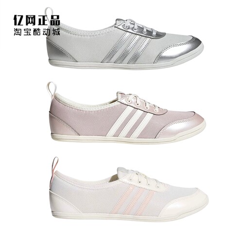 Adidas 阿迪达斯 女子夏季芭蕾风薄底休闲鞋KZ8814 KJ4051 KJ6468