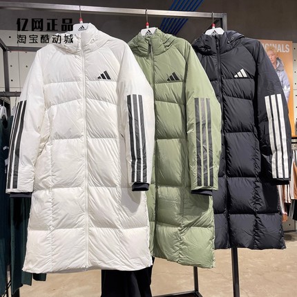 Adidas 阿迪达斯 男女经典保暖长款羽绒服 JG3838 JG3839 JG3840