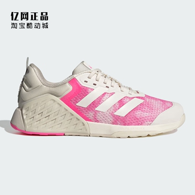Adidas 阿迪达斯 女款防滑耐磨舒适透气综合运动训练鞋 IH5245