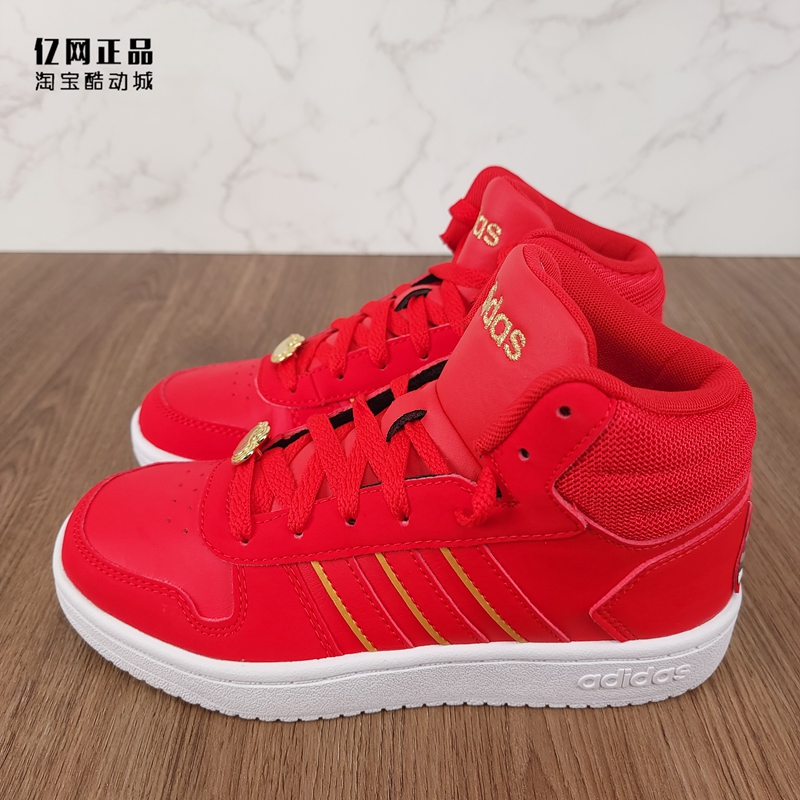 adidas 阿迪达斯 男女吾皇万睡联名高帮休闲鞋板鞋 g57630 g55080