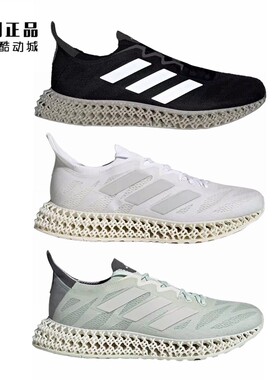 Adidas 阿迪达斯 4D 男女减震运动跑步鞋 CG5526 ID3508 ID0853