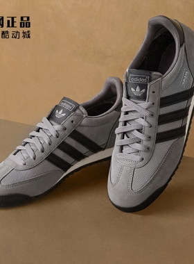 Adidas 三叶草 R71 男女经典复古薄底运动休闲鞋 JQ6371 JQ6372