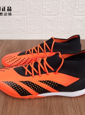 Adidas 阿迪达斯PREDATOR ACCURACY.1 TF碎钉足球鞋GW4634 GW4641