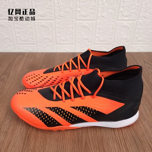 阿迪达斯男款猎鹰TF碎钉足球鞋