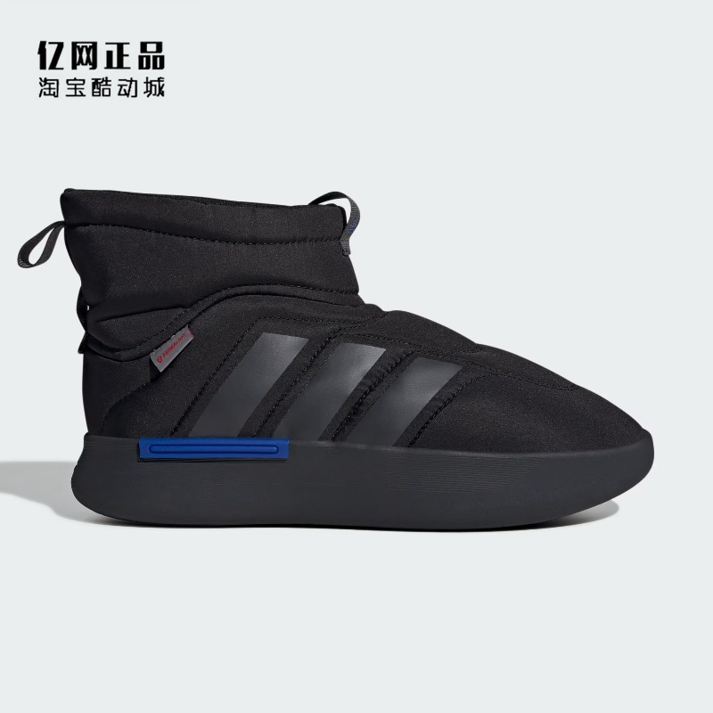 阿迪达斯舒适保暖中高帮棉鞋