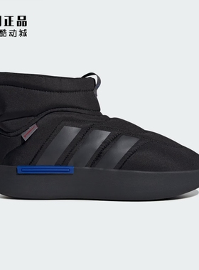 Adidas 阿迪达斯 冬季男女舒适保暖中高帮休闲棉鞋 JR0067 JR0072