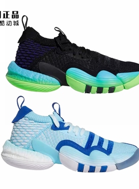阿迪达斯 Trae Young 特雷杨2代儿童缓震舒适篮球鞋H06486 H06488