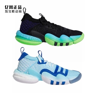 阿迪达斯 Trae Young 特雷杨2代儿童缓震舒适篮球鞋H06486 H06488