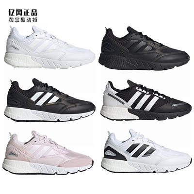 三叶草BOOST缓震舒适运动休闲鞋