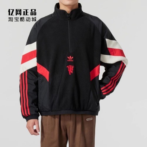 Adidas 三叶草 男款曼联文化保暖休闲半拉链套头衫卫衣 IS6528