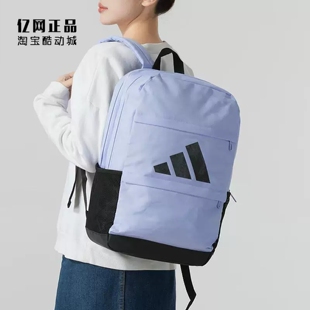 Adidas 阿迪达斯正品 男女运动休闲舒适双肩包学生书包 IS7037