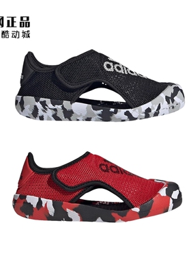 Adidas 阿迪达斯 儿童夏季网面透气魔术贴包头凉鞋 GW1063 ID7859
