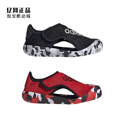 阿迪达斯儿童夏季凉鞋