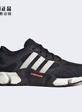 Adidas 阿迪达斯正品 男女秋冬耐磨运动鞋 IF6577 IF6578 GZ6071