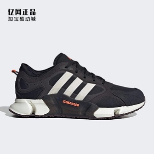 Adidas 阿迪达斯正品 男女秋冬耐磨运动鞋 IF6577 IF6578 GZ6071