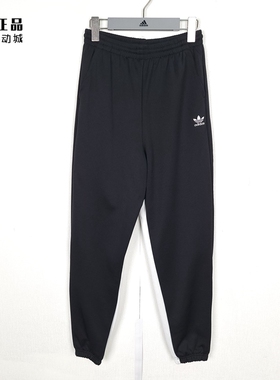 Adidas 三叶草 女款运动休闲时尚百搭春秋款收口宽松长裤 GD2229