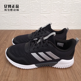 清风透气运动跑步鞋 Adidas 男女夏季 阿迪达斯 EG1232 Climacool