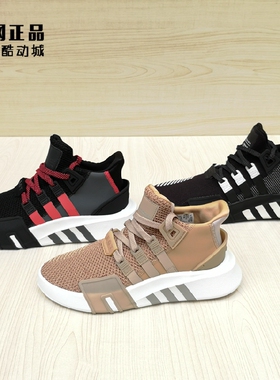 Adidas 三叶草 男女款 EQT 百搭运动休闲鞋 BD7773 BD7777 G54481