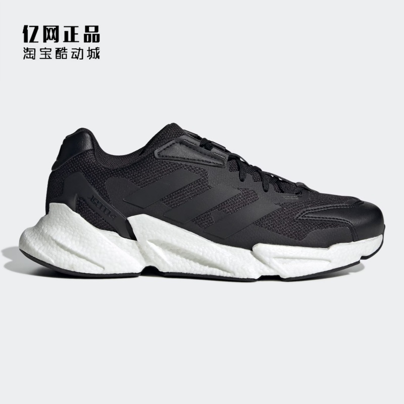Adidas 阿迪达斯 X9000 BOOST 男款减震舒适运动鞋跑步鞋 GZ6081