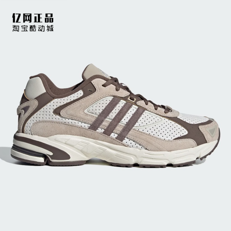阿迪达斯男女时尚百搭复古休闲鞋
