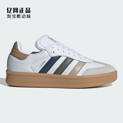 Adidas 阿迪达斯 SAMBA XLG 男女经典低帮休闲板鞋 JI4277 IE9182