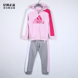 Adidas 阿迪达斯童装 春秋女童运动休闲拼色舒适长袖套装 HD0391