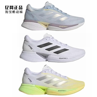 IH0442 Adidas IH0439 男女轻便缓震透气运动鞋 IH0444 阿迪达斯