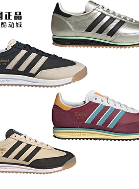 Adidas 三叶草 SL72 男女经典运动休闲鞋 JR0049 JS3994 JQ4961