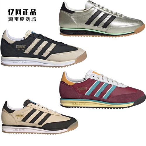 Adidas 三叶草 SL72 男女经典运动休闲鞋 JR0049 JS3994 JQ4961