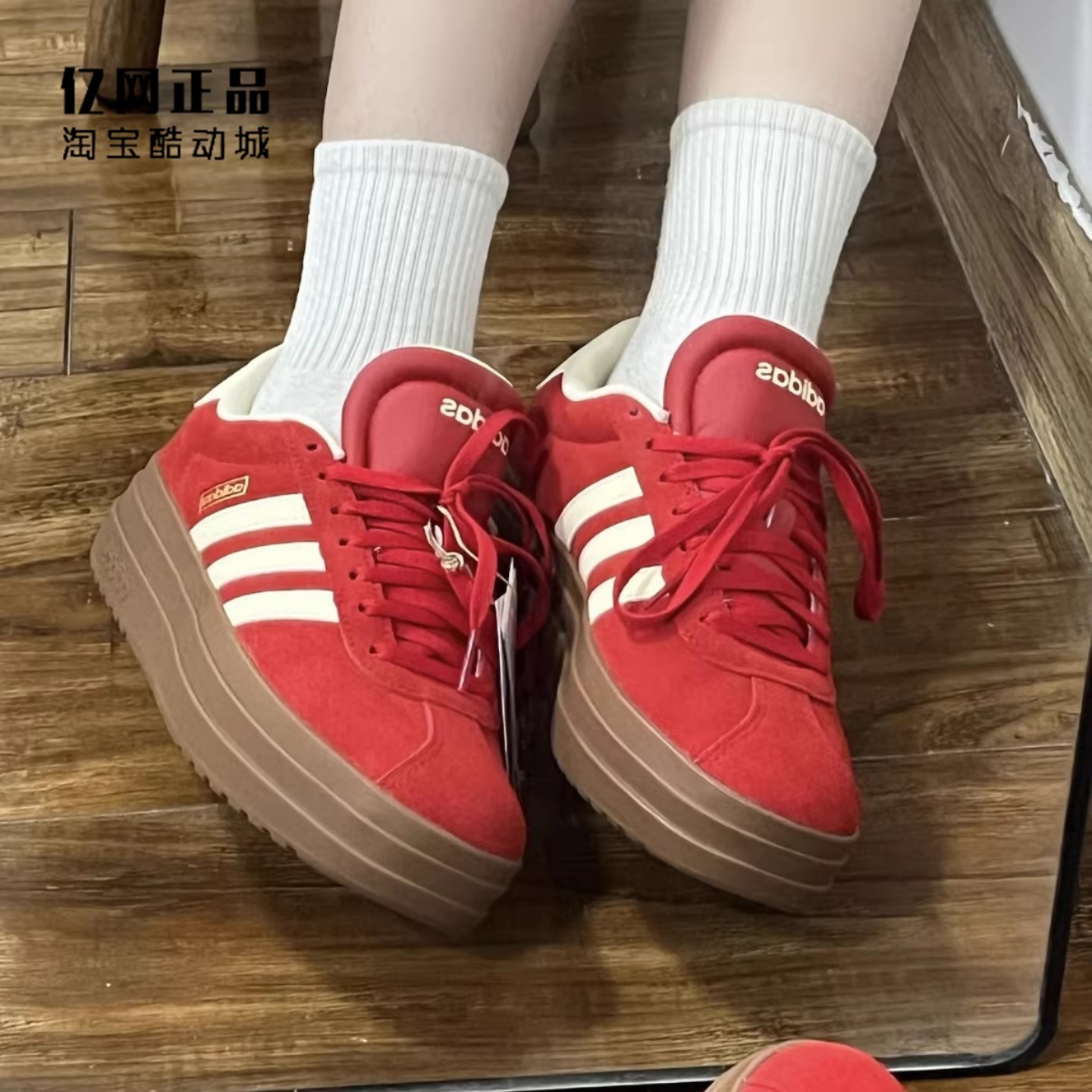 Adidas 阿迪达斯 女款厚底休闲板鞋 KJ6852 KJ6853 KJ6854 KJ6855,运动鞋new,板鞋,淘宝优惠券,粉丝福利购,淘宝优惠卷