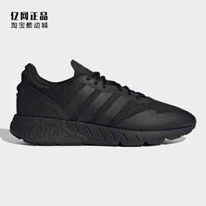 Adidas 三叶草 ZX 1K BOOST 男女缓震舒适春秋运动休闲鞋 H68721