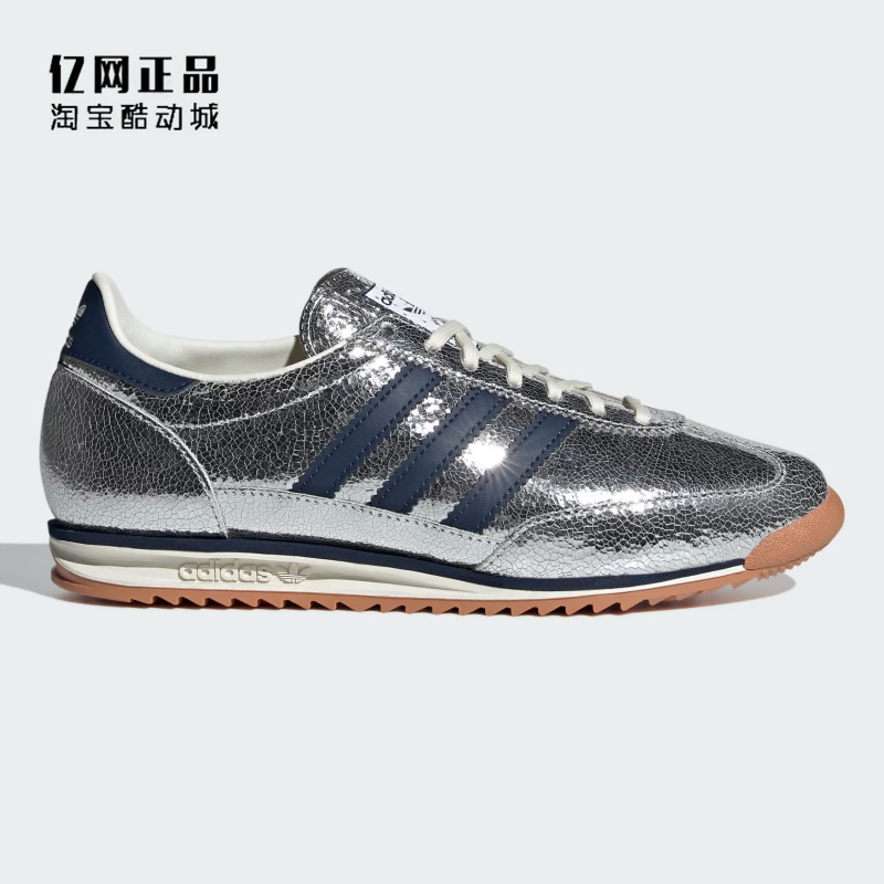 Adidas 三叶草 SL72 OG 男女复古经典运动休闲鞋 JH8654 JP5200