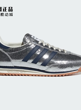 Adidas 三叶草 SL72 OG 男女复古经典运动休闲鞋 JH8654 JP5200