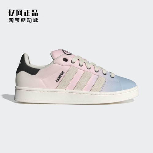 Adidas 三叶草 CAMPUS 00S 女子经典百搭低帮拼色休闲板鞋 IH2494