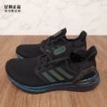 G55839 (B Product Shoes Sale Ci7959)