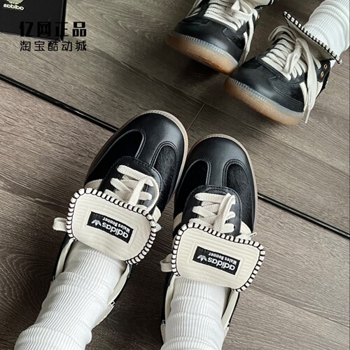 Adidas 三叶草 WALES BONNER SAMBA 联名款经典休闲板鞋 IE0580