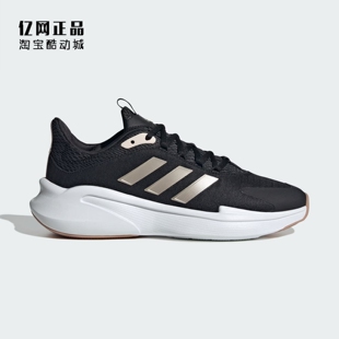 Adidas 阿迪达斯 ALPHAEDGE + 女子春秋缓震舒适运动鞋 JP5209