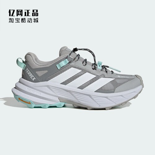 Adidas 阿迪达斯 GORE-TEX 男女款超轻稳定缓震运动徒步鞋 HQ4884