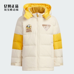 IN5218 Adidas 运动休闲连帽保暖羽绒服 儿童冬季 IN5219 阿迪达斯