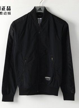 阿迪达斯 三叶草 男款春季运动休闲舒适百搭夹克上衣外套 BS2574