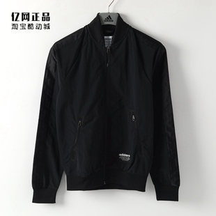 阿迪达斯 三叶草 男款春季运动休闲舒适百搭夹克上衣外套 BS2574