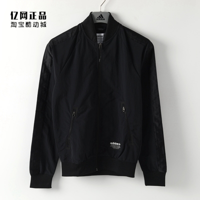 阿迪达斯 三叶草 男款春季运动休闲舒适百搭夹克上衣外套 BS2574
