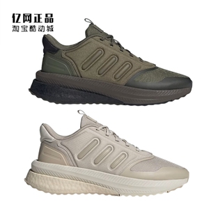 Adidas 阿迪达斯 男款缓震舒适防滑耐磨运动跑步鞋 IG3055 IG8561