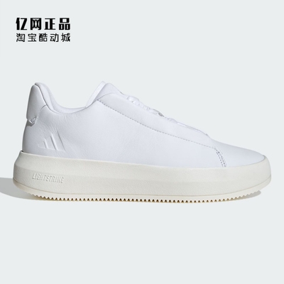 Adidas 阿迪达斯 男子简约时尚百搭运动休闲鞋板鞋 JQ2300 JQ2301