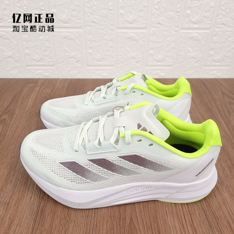 阿迪达斯男女减震透气运动跑步鞋