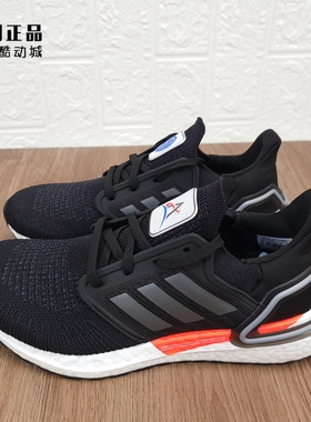 Adidas 阿迪达斯 ULTRABOOST 男女减震运动跑步鞋 FX7978 FX7979