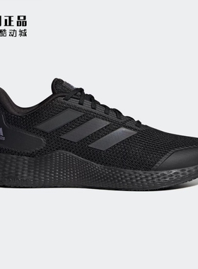 Adidas 阿迪达斯正品 男款经典缓震舒适百搭运动鞋跑步鞋 IF0585