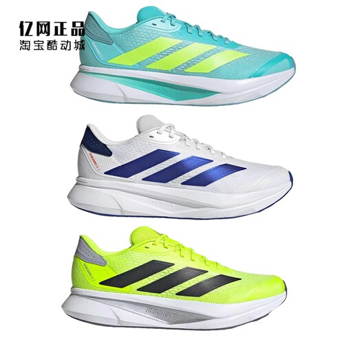 Adidas 阿迪达斯 男女缓震透气运动跑步鞋 JS4395 JS4396 IF9395