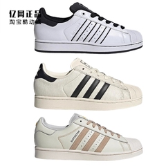 Adidas 三叶草 男女贝壳头休闲板鞋 JH5469 IH8659 JQ7418 IF1779
