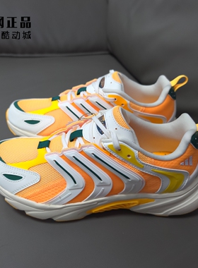 Adidas 阿迪达斯 CLIMACOOL 男款夏季清风透气运动跑步鞋 IF6728